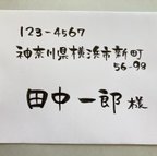 作品【結婚式招待状】代筆承ります＊