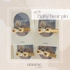 作品Baby bear clip