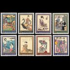作品日本画 ハンガリー 1971年 外国切手8種 未使用【葛飾北斎など古切手】