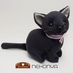 作品猫ぬいぐるみ「ねこにゃ」黒猫 【受注製作】