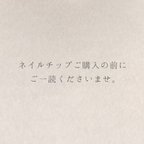 作品【必ずご一読ください】測定用チップ購入ページ