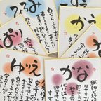 作品【開運】筆文字 星読み お名前 ポエム メッセージ 占い 星座  お祝い 選べるカラー Sサイズ プチギフト ラッピング オーダーメイド