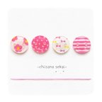 作品【New】ピンクのボタン＊4個　～お花、リボン、水玉、ストライプ～