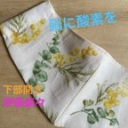 作品☆実用新案登録品☆〈呼吸しやすい〉喘息もちの私が作りました【エチケットマスク】ミモザ/とにかく呼吸がしやすい！