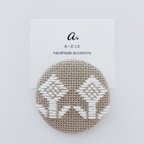 作品brooch こぎん刺しブローチ beige×white