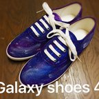 作品Galaxy shoes 4