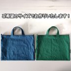 作品サイズ変更できます！【レッスンバッグ】超シンプル帆布