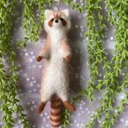 作品【受注制作・プレゼントにもオススメ】お尻が香る幸せなピンクのアライグマちゃん🦝あなたの恋愛運のアップをお手伝いします✨