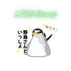 作品LINEスタンプ販売中です！