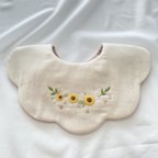 作品ひまわり 刺繍 スタイ