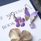 作品21:00~【通常販売】flying butterfly ”sumire” ピアス／イヤリング