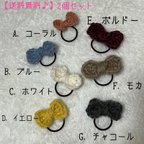 作品【送料無料♪】ベビー&キッズ★毛糸のヘアゴム★リボン