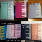 作品楽譜カバー色見本②