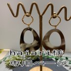 作品haiari様用ページです