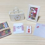 作品＊お正月＊ミニチュア　ドールハウス  年賀状　おみくじ　お年玉　額縁　御朱印帳