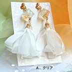 作品アイスキューブ🧊✧*。　ピアス/イヤリング