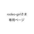 作品【rodeo-girlさま専用】ぽこぽこガーゼハンカチ10枚
