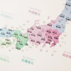 作品インテリアになる「日本地図」ポスターA2