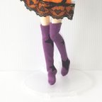 作品【送料無料】22cmサイズ ハロウィン ニーハイ(星/パープル) リカちゃん ブライス