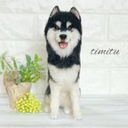 作品◆こちらはサンプル画像になります◆羊毛フェルト♡ 愛犬 オーダー マスコット ハスキー