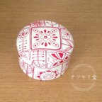 作品赤い花の丸箱(小)