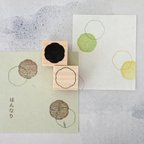 作品六花弁(線・塗)2点セット -  six petals solid and line pattern 2 piece set - [ラバースタンプ]