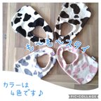 作品🐄も～も～スタイ🐄