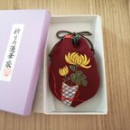 作品208 日本刺繍/祈りの蓮華袋「菊包み」/  お祝い 和のギフト 和風プレゼント 伝統工芸 着物 手刺繍 巾着 縁起物 お守り 和柄 