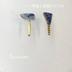 作品シー陶器+真鍮ビーズのピアス