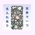 作品風に向かえば高く上がる～iPhoneXほかAndroidも対応