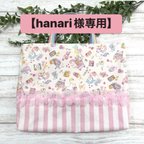 作品【hanari様専用】☆レッスンバッグ☆ショッピングユニコーン柄フリル付き☆裏地・マチあり