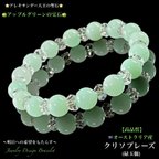 作品♦︎レア希少石🇦🇺クリソプレーズ🍏アップルグリーンの聖石💚天然石ブレスレット💫限定販売❗️