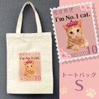 作品保護猫チャリティトートバッグ（Sサイズ）No.1Cat【送料無料】