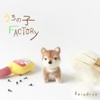 作品うちの子FACTORY