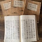 作品昭和レトロ・昭和初期・神楽唄本・1冊