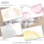 作品♦︎♢A024オリジナル対応　アクセサリー台紙　ネイルチップ台紙　選べるカラー　選べるデザイン 　91mmx55mm　名刺サイズ　セミオーダー　片面100枚　シンプル　上品　裏面追加ショップカード