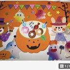 作品壁面飾り ハロウィンパレード