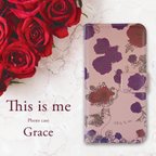 作品【手帳型】ほぼ全機種対応☆帯あり お名前orイニシャル可 " This is me "  Grace（iPhone 15対応）