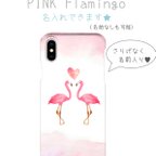 作品【名入れ可】フラミンゴ スマホケース  iPhone/Android対応