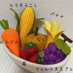 作品フェルトままごと フルーツ&野菜