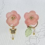 作品梅の花ピアス/イヤリング