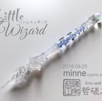 作品【minne初販売】リトルウィザード／ガラスペン／ブルーゴールド