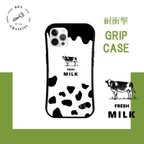 作品牛 牛柄 うし柄【MILK】iFace グリップケース iPhoneケース iPhoneカバー スマホカバー