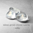 作品Minas Gerais crystal tumble：milky / ミナスジェライス州水晶タンブル 17：ミルキー ( 3個セット )