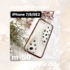 作品【"O"case.】ニュアンスiPhoneケース m-50 【7/8/SE2】　ニュアンスデザイン　スマホケース　