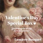 作品《送料無料》Valentine's day special box