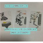 作品【透明ケース付】【ヒーローと怪獣とロボット】 iPhone用着せ替えスマホシート