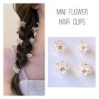 作品4個セット フラワー バンスクリップ ヘアクリップ