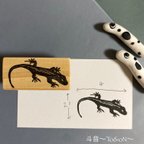 作品【シルエットトカゲ（中）】爬虫類シリーズ