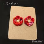 作品つまみ細工 小花のピアス 